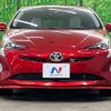 toyota prius 2016 -TOYOTA--Prius DAA-ZVW55--ZVW55-8013897---TOYOTA--Prius DAA-ZVW55--ZVW55-8013897- image 15