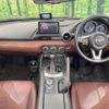 mazda roadster 2016 -MAZDA--Roadster DBA-NDERC--NDERC-100261---MAZDA--Roadster DBA-NDERC--NDERC-100261- image 2