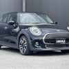 mini mini-others 2020 CFJ1662502 image 27