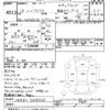 nissan atlas 2006 CFJ1319673 image 3