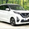 nissan dayz 2021 quick_quick_B45W_B45W-0103127 image 16
