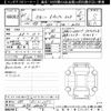 mitsubishi delica-mini 2023 -MITSUBISHI 【京都 582ｿ6493】--Delica Mini B37A-0503056---MITSUBISHI 【京都 582ｿ6493】--Delica Mini B37A-0503056- image 3