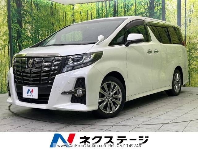 toyota alphard 2017 -TOYOTA--Alphard DBA-AGH30W--AGH30-0162103---TOYOTA--Alphard DBA-AGH30W--AGH30-0162103- image 1