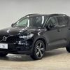 volvo xc40 2020 CFJ1819591 image 15