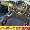 toyota 86 2017 -TOYOTA--86 ZN6--077614---TOYOTA--86 ZN6--077614- image 3