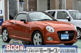 daihatsu copen 2021 -DAIHATSU--Copen 3BA-LA400K--LA400K-0044446---DAIHATSU--Copen 3BA-LA400K--LA400K-0044446-