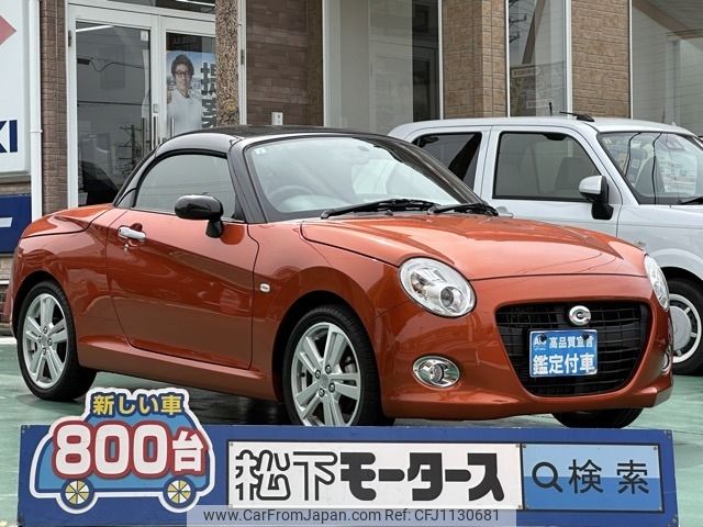 daihatsu copen 2021 -DAIHATSU--Copen 3BA-LA400K--LA400K-0044446---DAIHATSU--Copen 3BA-LA400K--LA400K-0044446- image 1