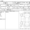 mitsubishi delica-d5 2023 -MITSUBISHI 【豊田 300ﾜ2409】--Delica D5 3DA-CV1W--CV1W-4027974---MITSUBISHI 【豊田 300ﾜ2409】--Delica D5 3DA-CV1W--CV1W-4027974- image 3