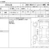 nissan x-trail 2015 -NISSAN--X-Trail DAA-HNT32--HNT32-100816---NISSAN--X-Trail DAA-HNT32--HNT32-100816- image 3