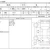 daihatsu rocky 2021 -DAIHATSU--Rocky 5BA-A200S--A200S-0030263---DAIHATSU--Rocky 5BA-A200S--A200S-0030263- image 3