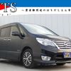 nissan serena 2014 -NISSAN--Serena DAA-HFC26--HFC26-230438---NISSAN--Serena DAA-HFC26--HFC26-230438- image 1