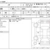 toyota noah 2022 -TOYOTA 【大宮 331ﾅ 110】--Noah 6AA-ZWR90W--ZWR90W-0008122---TOYOTA 【大宮 331ﾅ 110】--Noah 6AA-ZWR90W--ZWR90W-0008122- image 3