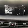 lexus ls 2018 -LEXUS--Lexus LS DAA-GVF50--GVF50-6004000---LEXUS--Lexus LS DAA-GVF50--GVF50-6004000- image 4