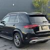 mercedes-benz gle-class 2020 -MERCEDES-BENZ--Benz GLE 3DA-167119C--WDC1671192A140365---MERCEDES-BENZ--Benz GLE 3DA-167119C--WDC1671192A140365- image 15