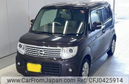 nissan moco 2015 -NISSAN 【山口 581め3】--Moco MG33S-437993---NISSAN 【山口 581め3】--Moco MG33S-437993-