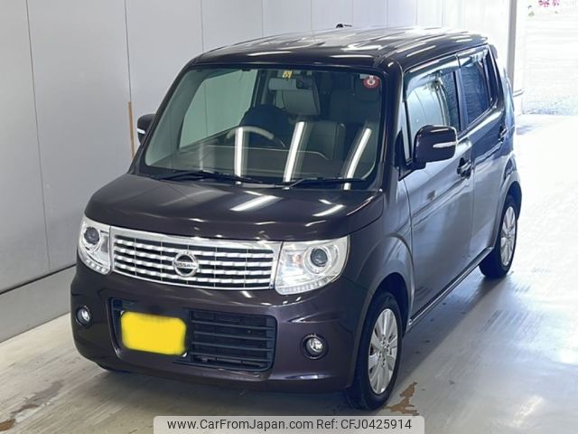 nissan moco 2015 -NISSAN 【山口 581め3】--Moco MG33S-437993---NISSAN 【山口 581め3】--Moco MG33S-437993- image 1