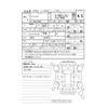 hino liesse 2017 CFJ1627849 image 34