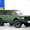 toyota land-cruiser-wagon 1996 -TOYOTA--Land Cruiser Wagon E-FZJ80G--FZJ80-0142366---TOYOTA--Land Cruiser Wagon E-FZJ80G--FZJ80-0142366- image 2