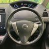 nissan serena 2012 quick_quick_FC26_FC26-069292 image 11