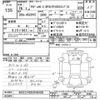audi a6 2014 -AUDI--Audi A6 4GCHVS-EN106420---AUDI--Audi A6 4GCHVS-EN106420- image 3