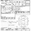 daihatsu mira-e-s 2021 -DAIHATSU 【習志野 580ﾓ2632】--Mira e:s LA350S-0233309---DAIHATSU 【習志野 580ﾓ2632】--Mira e:s LA350S-0233309- image 3