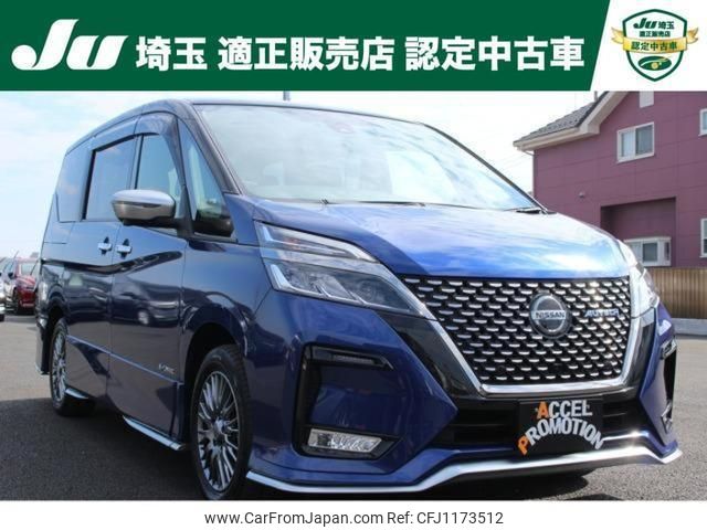 nissan serena 2020 quick_quick_HFC27_HFC27-061186 image 1