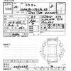 toyota crown 2012 -TOYOTA--Crown GRS200-0080458---TOYOTA--Crown GRS200-0080458- image 3