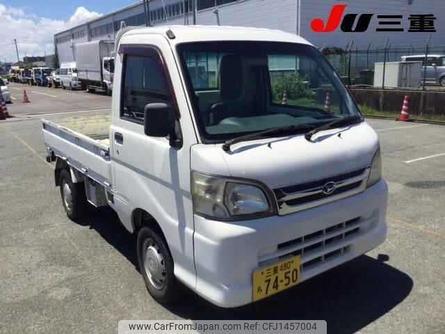 daihatsu hijet-truck 2014 -DAIHATSU 【三重 480ﾁ7450】--Hijet Truck S211P-0274578---DAIHATSU 【三重 480ﾁ7450】--Hijet Truck S211P-0274578- image 1
