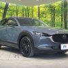 mazda cx-3 2020 -MAZDA--CX-30 5BA-DMEP--DMEP-109716---MAZDA--CX-30 5BA-DMEP--DMEP-109716- image 18