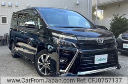 toyota voxy 2020 -TOYOTA--Voxy 3BA-ZRR80W--ZRR80-0636624---TOYOTA--Voxy 3BA-ZRR80W--ZRR80-0636624-