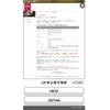 nissan skyline 2015 CFJ1838505 image 1