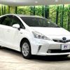 toyota prius-α 2012 -TOYOTA--Prius α DAA-ZVW41W--ZVW41-3082880---TOYOTA--Prius α DAA-ZVW41W--ZVW41-3082880- image 17