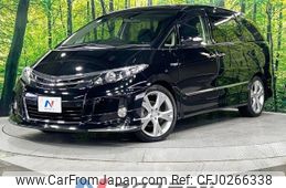 toyota estima-hybrid 2012 -TOYOTA--Estima Hybrid DAA-AHR20W--AHR20-7067253---TOYOTA--Estima Hybrid DAA-AHR20W--AHR20-7067253-