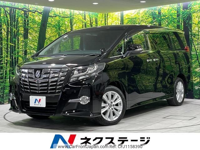 toyota alphard 2017 quick_quick_AGH35W_AGH35-0022195 image 1
