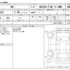 lexus nx 2022 CFJ1500072 image 3