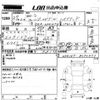 toyota corolla-fielder 2017 -TOYOTA--Corolla Fielder NKE165G-8050477---TOYOTA--Corolla Fielder NKE165G-8050477- image 3