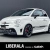 fiat fiat-others 2020 CFJ1721467 image 1