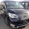 nissan serena 2015 -NISSAN--Serena HFC26--258813---NISSAN--Serena HFC26--258813- image 1