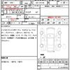 toyota camroad 2019 quick_quick_ABF-TRY230_TRY230-0128975 image 16