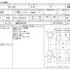 toyota spade 2013 CFJ1837206 image 3