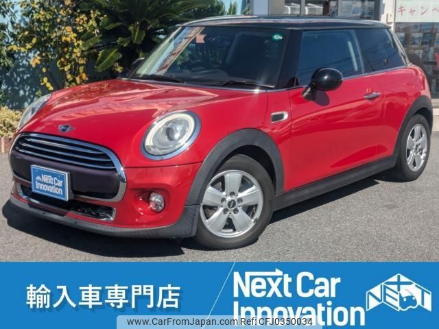 mini mini-others 2015 quick_quick_DBA-XM15_WMWXM520203A53486 image 1