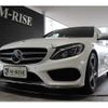 mercedes-benz c-class-station-wagon 2017 -MERCEDES-BENZ--Benz C Class Wagon DBA-205240C--WDD2052402F630896---MERCEDES-BENZ--Benz C Class Wagon DBA-205240C--WDD2052402F630896- image 6