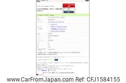 honda n-box 2012 CFJ1584155