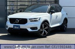 volvo xc40 2020 CFJ1592446