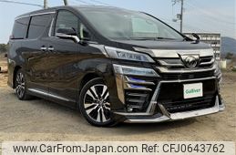 toyota vellfire 2020 -TOYOTA--Vellfire DBA-AGH30W--AGH30-0301041---TOYOTA--Vellfire DBA-AGH30W--AGH30-0301041-