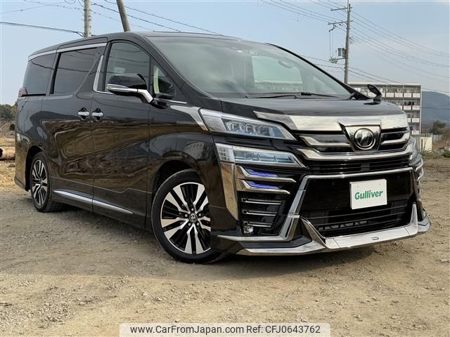 toyota vellfire 2020 -TOYOTA--Vellfire DBA-AGH30W--AGH30-0301041---TOYOTA--Vellfire DBA-AGH30W--AGH30-0301041- image 1