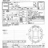 nissan note 2016 -NISSAN--Note E12-457341---NISSAN--Note E12-457341- image 3