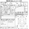 nissan march 2014 -NISSAN--March K13-721284---NISSAN--March K13-721284- image 3