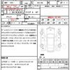 toyota gr86 2023 quick_quick_3BA-ZN8_ZN8-027524 image 21