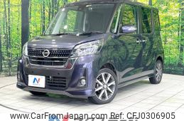 nissan dayz-roox 2019 -NISSAN--DAYZ Roox DBA-B21A--B21A-0609343---NISSAN--DAYZ Roox DBA-B21A--B21A-0609343-